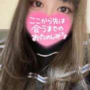 ヒメ日記 2025/05/23 17:52 投稿 ことね 西東京市小平ちゃんこ