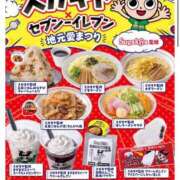 沖坂 ひかる 名古屋の味🩷 人妻セレブ宮殿
