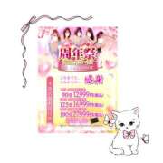 ヒメ日記 2025/07/20 12:55 投稿 みり One More奥様　町田相模原店