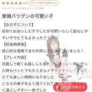 ヒメ日記 2025/08/26 13:43 投稿 ラテ 浜松ハンパじゃない学園
