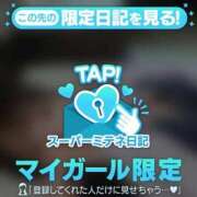 ヒメ日記 2026/05/01 14:56 投稿 ラテ 浜松ハンパじゃない学園