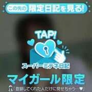 ヒメ日記 2026/05/02 20:02 投稿 ラテ 浜松ハンパじゃない学園