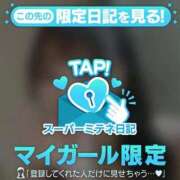 ヒメ日記 2026/05/03 15:31 投稿 ラテ 浜松ハンパじゃない学園