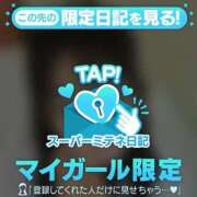 ヒメ日記 2026/05/05 18:32 投稿 ラテ 浜松ハンパじゃない学園