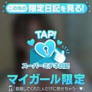 ヒメ日記 2026/05/14 15:50 投稿 ラテ 浜松ハンパじゃない学園