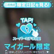 ヒメ日記 2026/05/15 15:40 投稿 ラテ 浜松ハンパじゃない学園