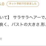 ヒメ日記 2025/10/08 20:49 投稿 ねね アイドルドリーム