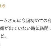 ヒメ日記 2025/10/08 21:44 投稿 ねね アイドルドリーム