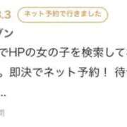 ヒメ日記 2025/10/14 17:19 投稿 ねね アイドルドリーム