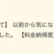ヒメ日記 2025/10/14 18:49 投稿 ねね アイドルドリーム