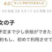 ヒメ日記 2025/10/30 12:16 投稿 ねね アイドルドリーム