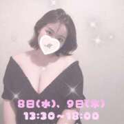 ヒメ日記 2025/10/07 21:19 投稿 みく 丸妻 新横浜店