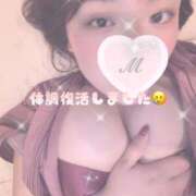 ヒメ日記 2025/10/19 11:37 投稿 みく 丸妻 新横浜店