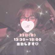ヒメ日記 2025/10/22 20:21 投稿 みく 丸妻 新横浜店