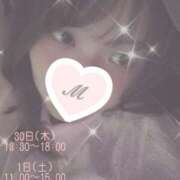 ヒメ日記 2025/10/26 19:35 投稿 みく 丸妻 新横浜店