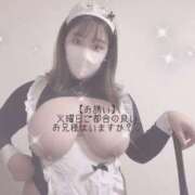 ヒメ日記 2025/11/02 23:45 投稿 みく 丸妻 新横浜店