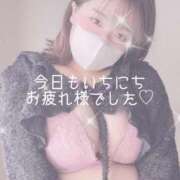 ヒメ日記 2025/11/04 21:05 投稿 みく 丸妻 新横浜店