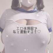 ヒメ日記 2025/11/04 21:38 投稿 みく 丸妻 新横浜店