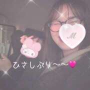 ヒメ日記 2025/11/18 20:45 投稿 みく 丸妻 新横浜店