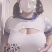 みく 今日も頑張ろうね？♡ 丸妻 新横浜店