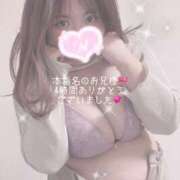 ヒメ日記 2025/12/15 21:34 投稿 みく 丸妻 新横浜店