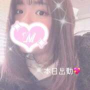 ヒメ日記 2025/12/20 09:58 投稿 みく 丸妻 新横浜店