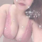 ヒメ日記 2026/01/05 17:37 投稿 みく 丸妻 新横浜店