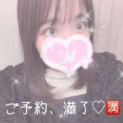 ヒメ日記 2026/01/06 14:08 投稿 みく 丸妻 新横浜店