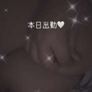 ヒメ日記 2026/01/15 07:09 投稿 みく 丸妻 新横浜店