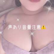 ヒメ日記 2026/01/21 08:07 投稿 みく 丸妻 新横浜店