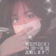 ヒメ日記 2026/01/26 20:36 投稿 みく 丸妻 新横浜店