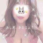 ヒメ日記 2026/01/28 20:57 投稿 みく 丸妻 新横浜店