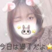 ヒメ日記 2026/02/07 11:01 投稿 みく 丸妻 新横浜店