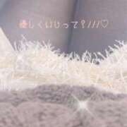 ヒメ日記 2026/02/07 14:38 投稿 みく 丸妻 新横浜店