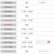 ヒメ日記 2026/03/02 18:27 投稿 みく 丸妻 新横浜店