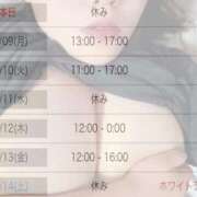 ヒメ日記 2026/03/08 22:10 投稿 みく 丸妻 新横浜店