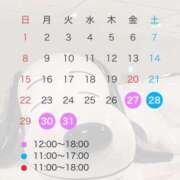 ヒメ日記 2026/03/26 16:21 投稿 みく 丸妻 新横浜店