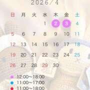 ヒメ日記 2026/03/31 20:37 投稿 みく 丸妻 新横浜店