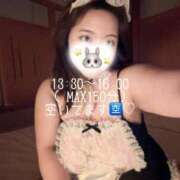 ヒメ日記 2026/04/20 07:01 投稿 みく 丸妻 新横浜店