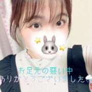 ヒメ日記 2026/06/20 20:09 投稿 みく 丸妻 新横浜店
