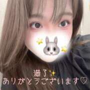 ヒメ日記 2026/08/10 10:26 投稿 みく 丸妻 新横浜店