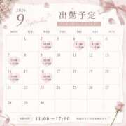 ヒメ日記 2026/08/31 15:59 投稿 みく 丸妻 新横浜店