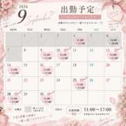 ヒメ日記 2026/09/07 14:12 投稿 みく 丸妻 新横浜店