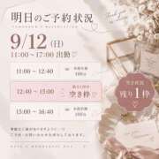 ヒメ日記 2026/09/12 17:22 投稿 みく 丸妻 新横浜店