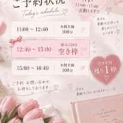 ヒメ日記 2026/09/13 10:28 投稿 みく 丸妻 新横浜店