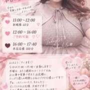 ヒメ日記 2026/09/14 10:08 投稿 みく 丸妻 新横浜店