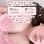 ヒメ日記 2026/10/04 19:30 投稿 みく 丸妻 新横浜店