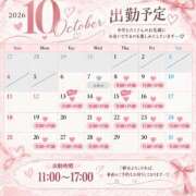 ヒメ日記 2026/10/06 10:36 投稿 みく 丸妻 新横浜店