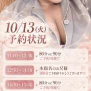 ヒメ日記 2026/10/12 23:28 投稿 みく 丸妻 新横浜店