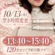 ヒメ日記 2026/10/13 11:02 投稿 みく 丸妻 新横浜店